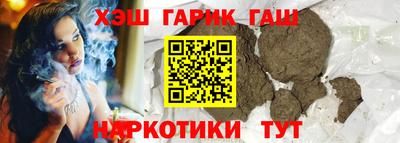 стафф Кунгур