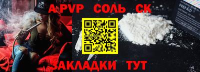 мдпв Абакан