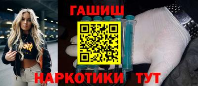 стафф Кунгур