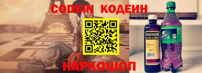 бутират Кулебаки