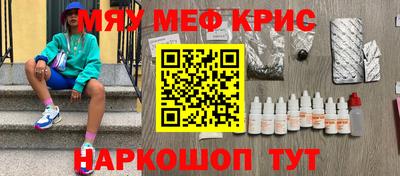 бутират Кулебаки