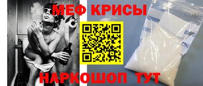 стафф Кунгур