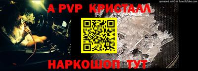 стафф Кунгур