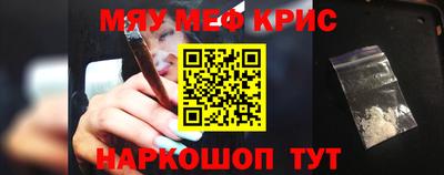 бутират Кулебаки