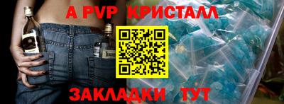 спиды Кумертау