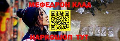 мдпв Абакан
