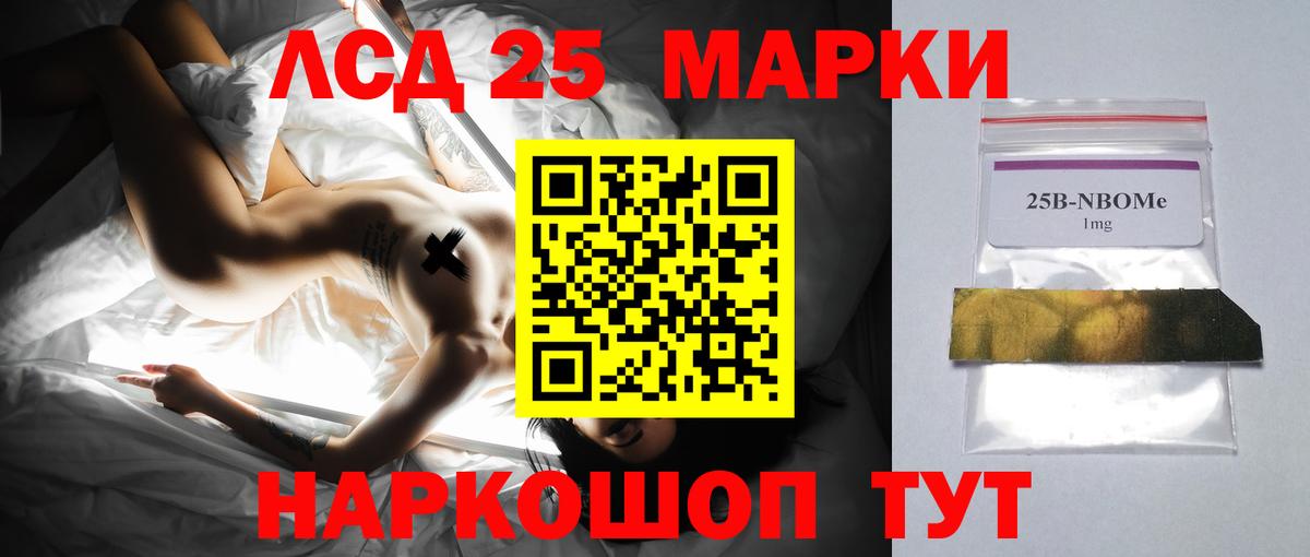 Ростов Великий  Лсд 25 экстази кислота  LSD-25 экстази  LSD-25 экстази ecstasy  Вход с VPN 