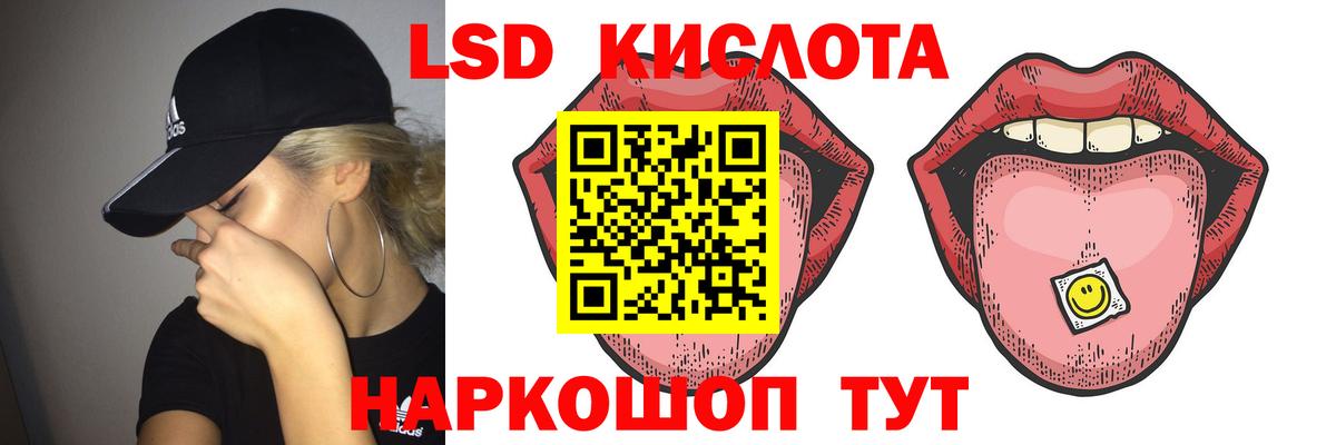 Лсд 25 экстази ecstasy Ростов Великий