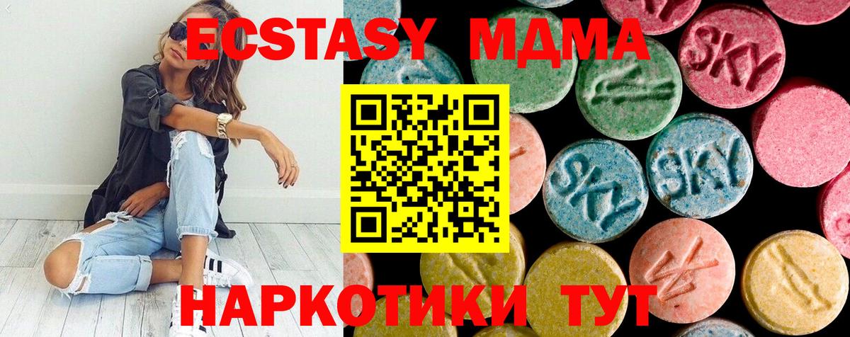 MDMA  Вход с VPN  Ростов Великий  MDMA Molly 