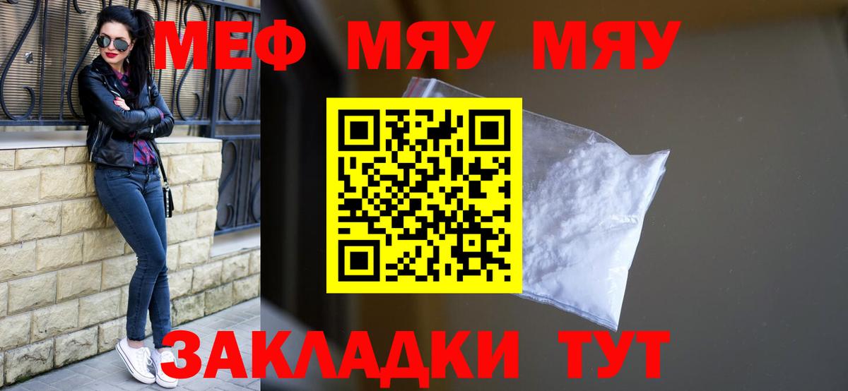 МЕФ Ростов Великий
