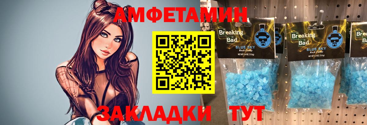 Первитин витя Ростов Великий