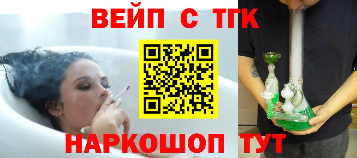 купить наркоту  Вход с VPN  Ростов Великий  ТГК THC oil  ТГК THC oil 