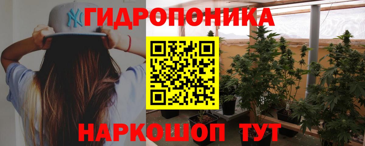 Марихуана марихуана  Каннабис марихуана  Каннабис индика  Вход с VPN  Ростов Великий 